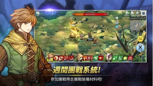 精灵之望内购破解版