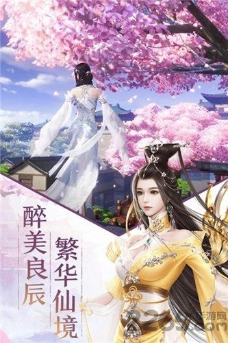 镇妖曲官方版下载