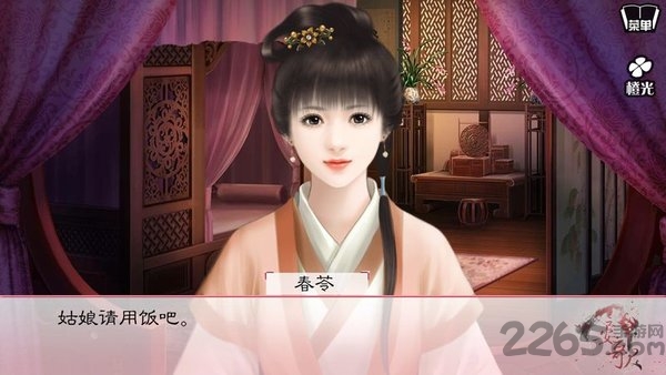  女后本色破解版下载