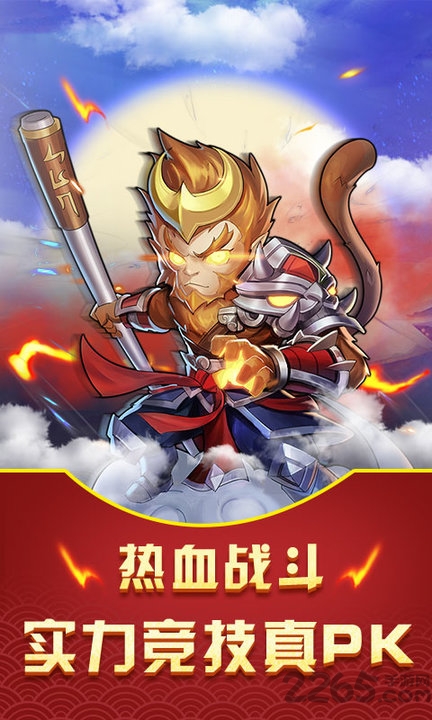 王者农药抖音游戏下载