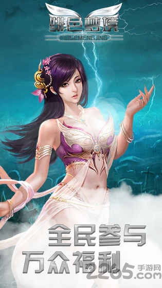 绯色梦境正式版下载