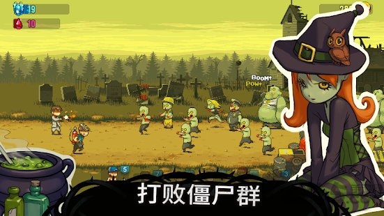 dead ahead手游
