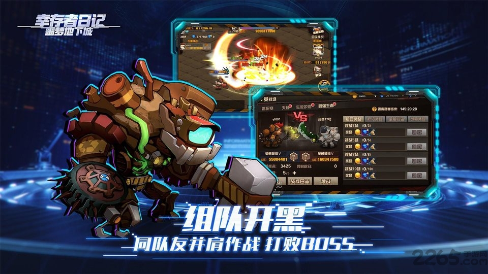 幸存者日记下载