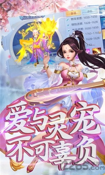 萌妖大陆官方版下载