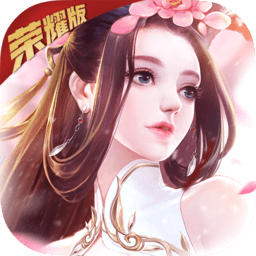 苍穹传斗破传说果盘版 v1.2 安卓版