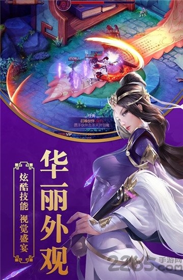 剑灵至尊游戏下载