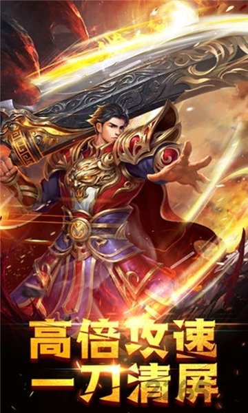 暴走龙城官方版下载