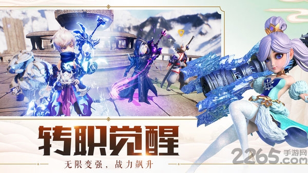 萌侠仙萝官方版下载