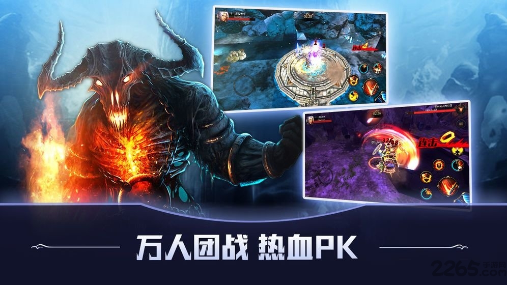 猎魔远征果盘版下载