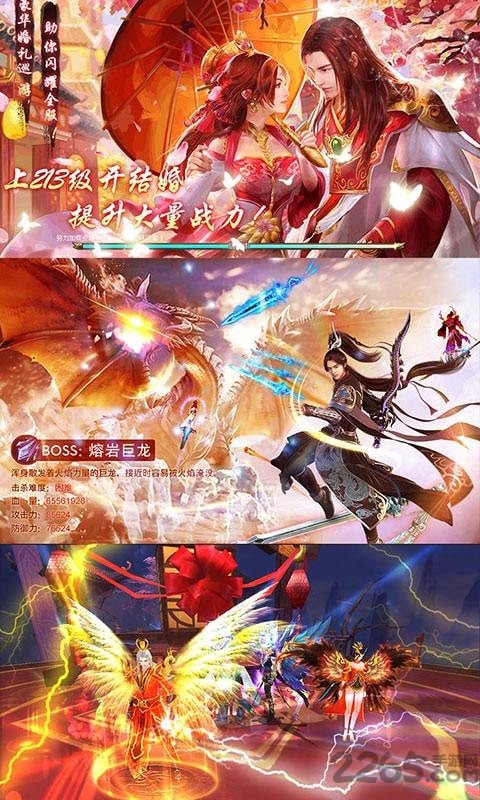 神鬼大陆3无限元宝金币版下载