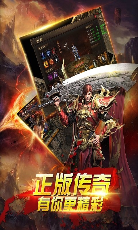 果盘狼烟2手游下载