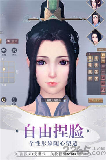 琅琊榜之执掌天下正式版下载