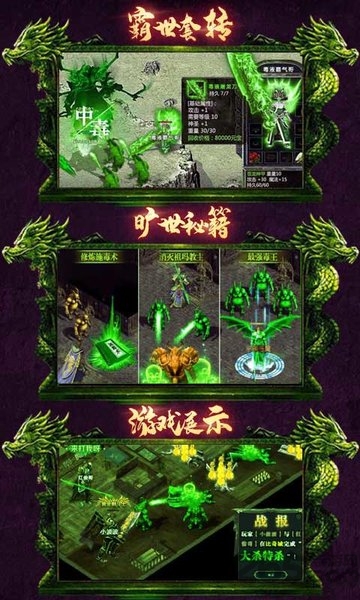 毒狗单职业手机版下载