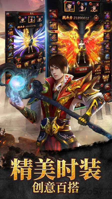 超爆传奇2019手游下载
