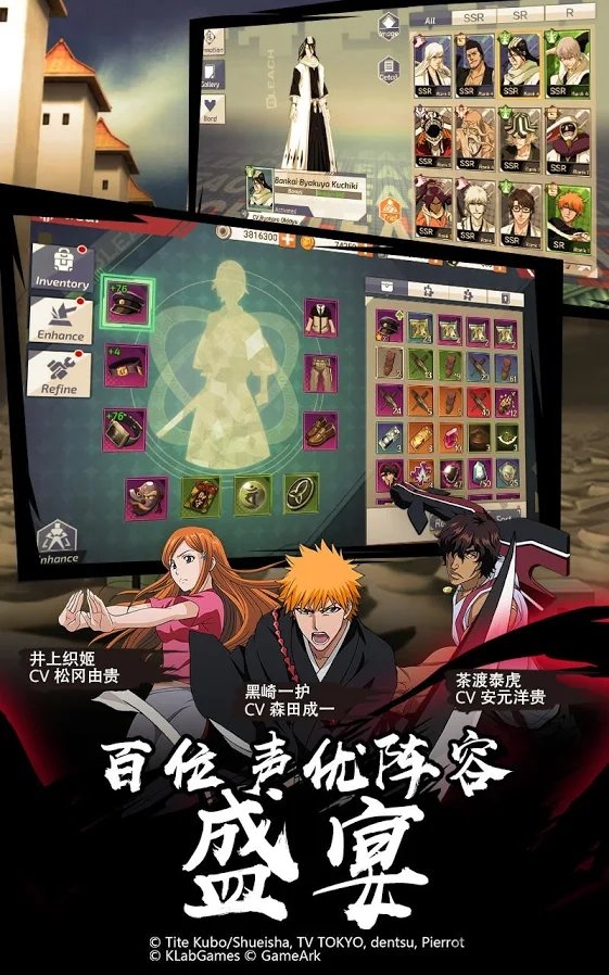 死神3d游戏