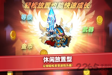 觉醒勇士内购破解版