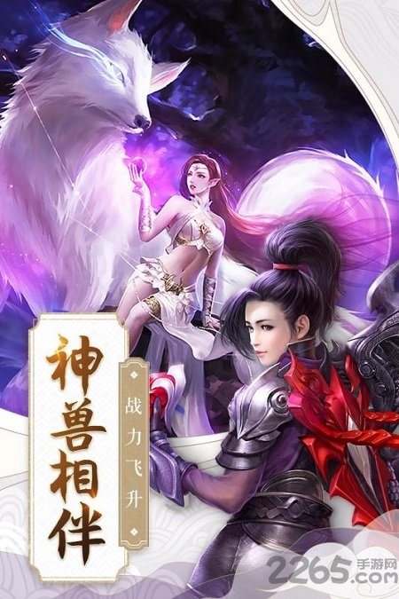 焚天仙决百度版下载