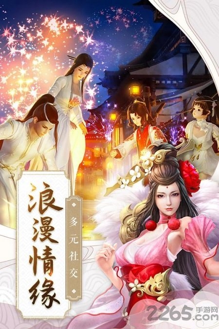 焚天仙决百度版下载
