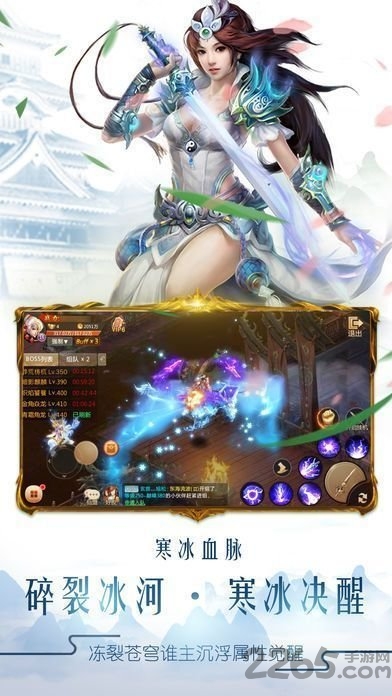 妖仙道内购破解版下载