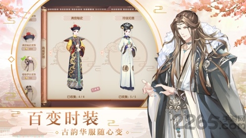 烟雨大唐游戏下载