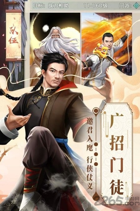 格斗英雄传奇破解版下载