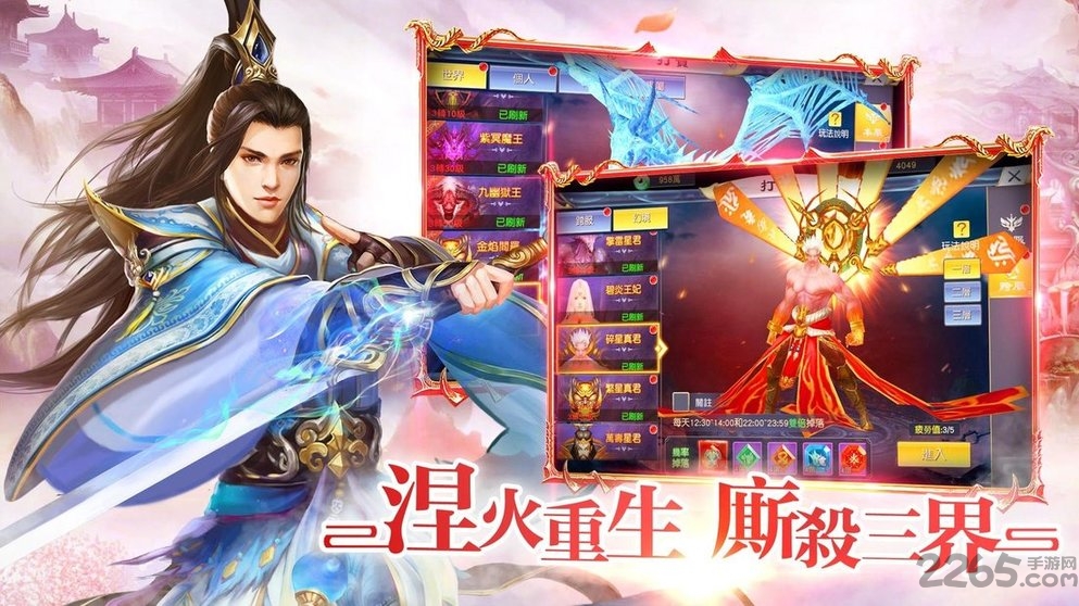 千妖诀下载