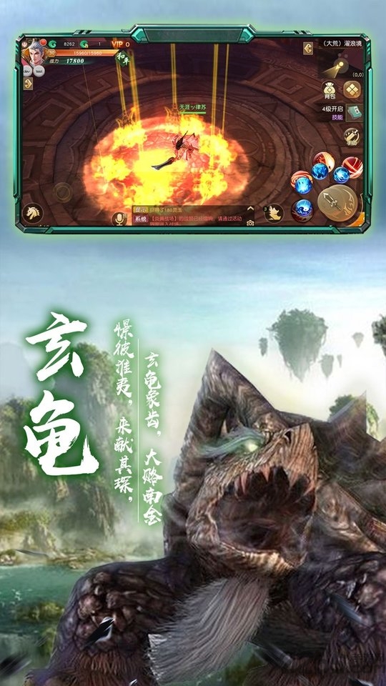 苍龙弑天录果盘版下载
