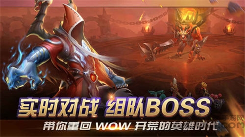 守望之都官方版下载