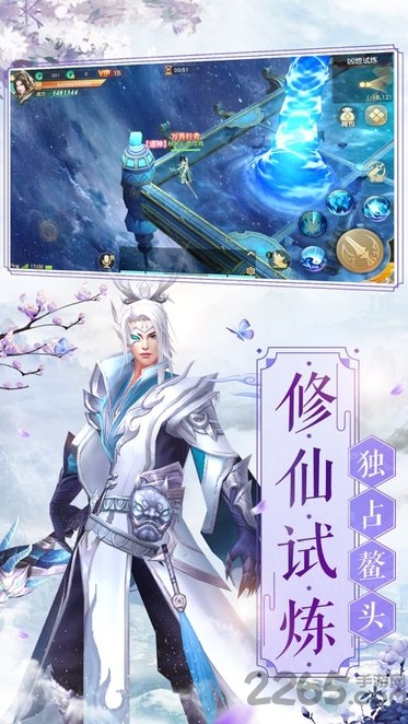 宸汐尘缘正版下载