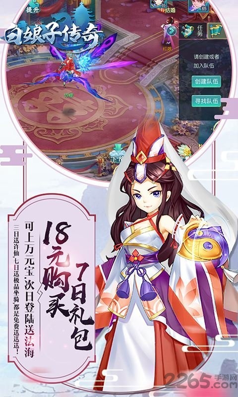 白娘子传奇bt下载