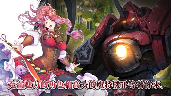 创世纪战内购破解版