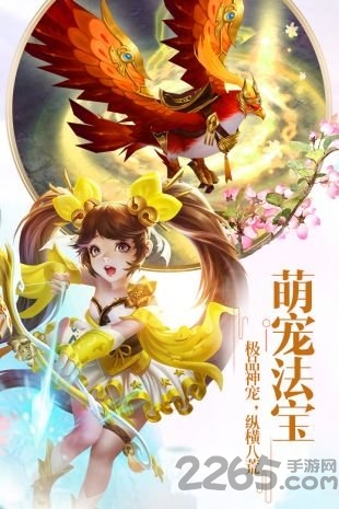 仙剑至尊果盘版下载