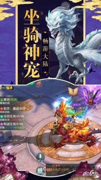 洪荒猛兽录下载