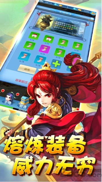 魔灵兵团之狂暴手游下载