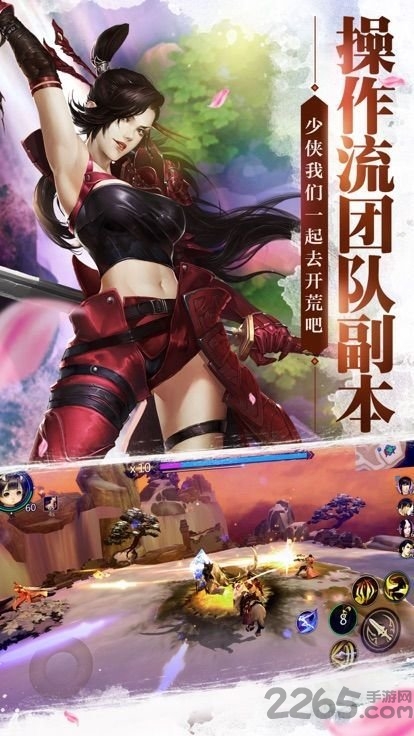 遮天九秘下载