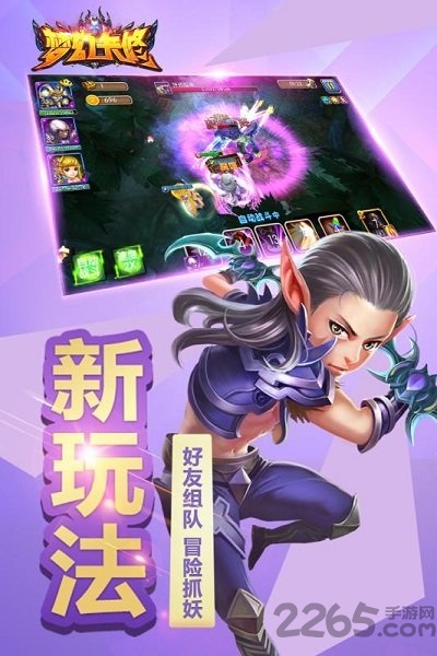 梦幻卡修官方版下载