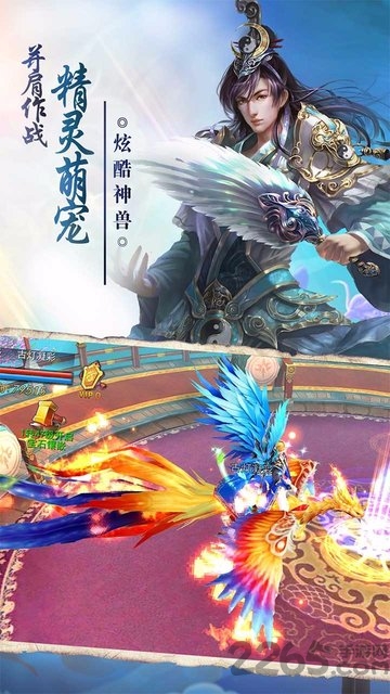 神雕online官方版下载