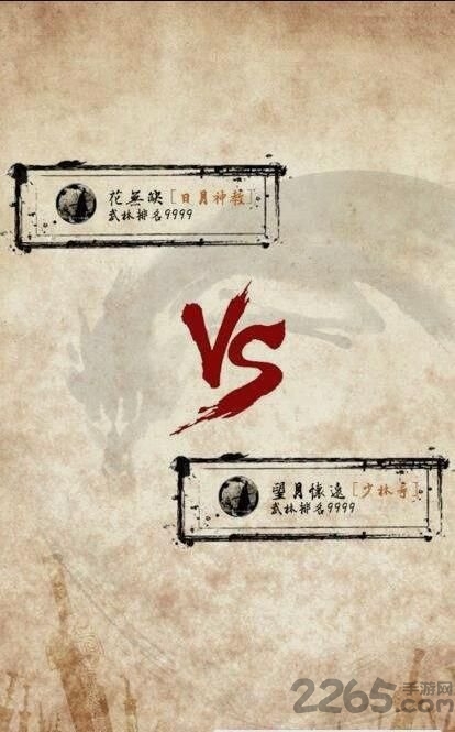 行走江湖破解版下载