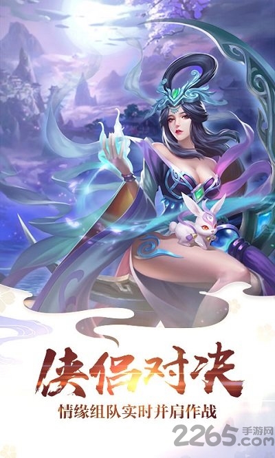 乱世称霸游戏下载