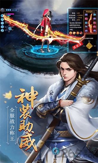 将夜天下最新版下载