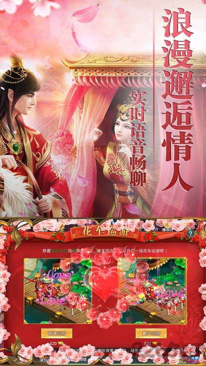 轩辕御龙录最新版下载