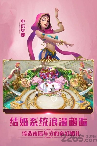 小红帽ol官方版下载