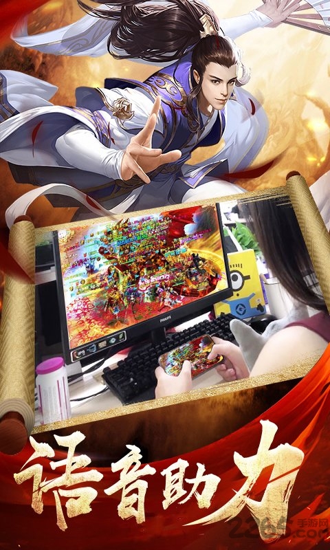 武斗仙元安卓版下载