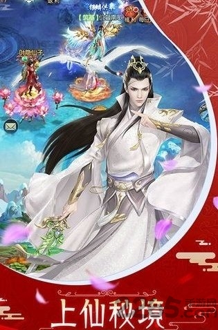 江湖修仙传福利版下载
