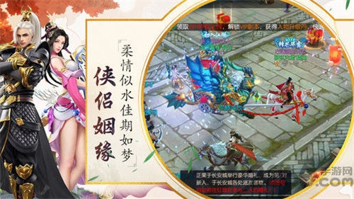 烽火大秦官方版