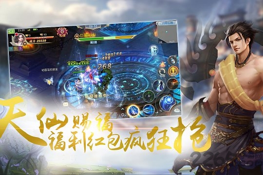 山海经莽荒异兽无限元宝版下载