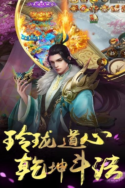 九游战歌手游下载