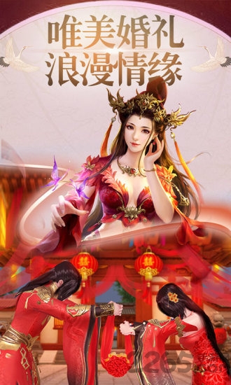 逐游剑诀手游下载