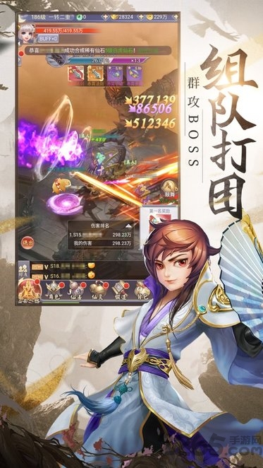 混世仙隐破解版下载