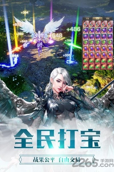 剑魂觉醒纪元手机版下载